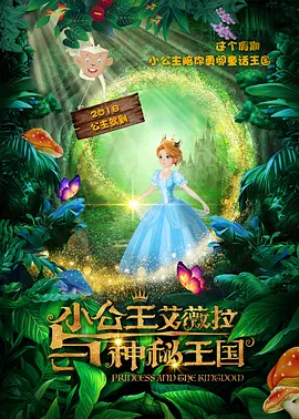 天龙诀国语全集免费观看